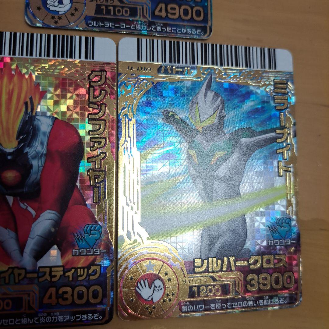 ウルトラマンゼロ ミラーナイト 大怪獣バトル UR ウルトラレア カード