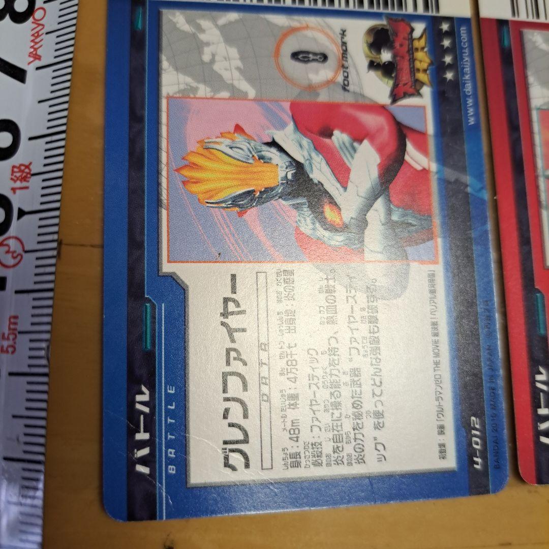 ウルトラマンゼロ ミラーナイト 大怪獣バトル UR ウルトラレア カード