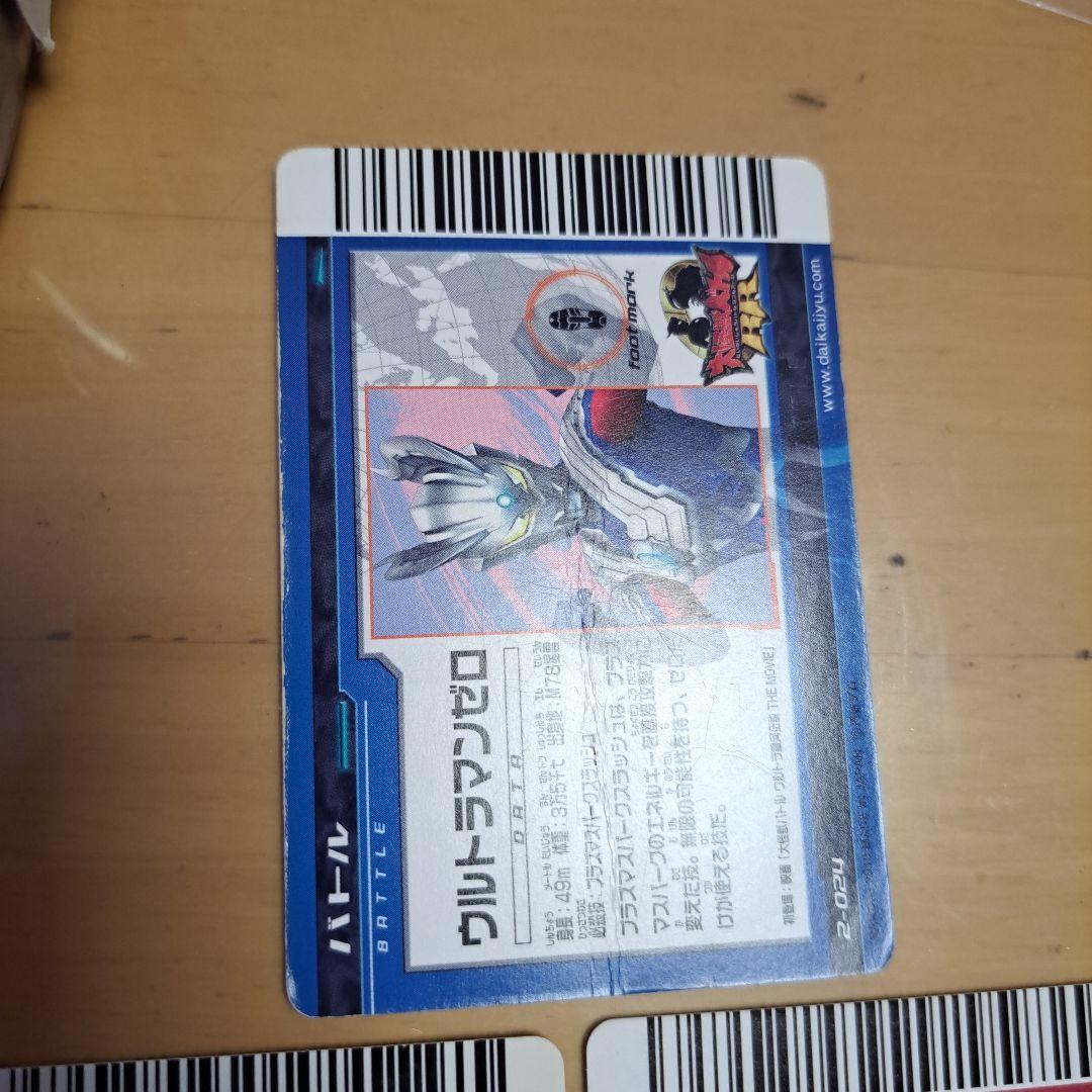 ウルトラマンゼロ ミラーナイト 大怪獣バトル UR ウルトラレア カード