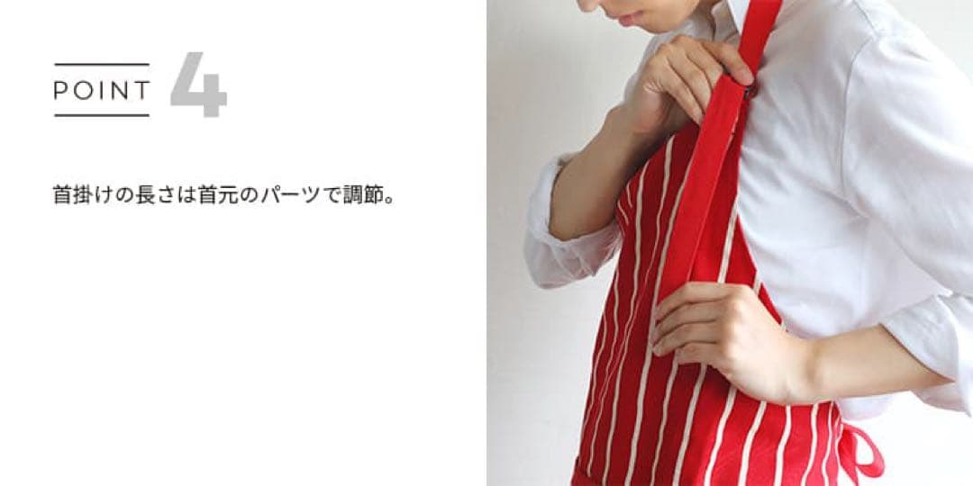 新品 RUSHBROOKES エプロン ロング ストライプ ネイビー イギリス