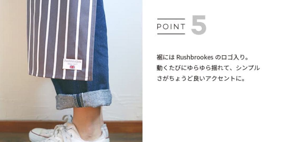 新品 RUSHBROOKES エプロン ロング ストライプ ネイビー イギリス