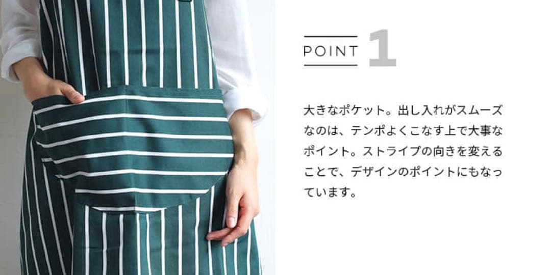 新品 RUSHBROOKES エプロン ロング ストライプ ネイビー イギリス