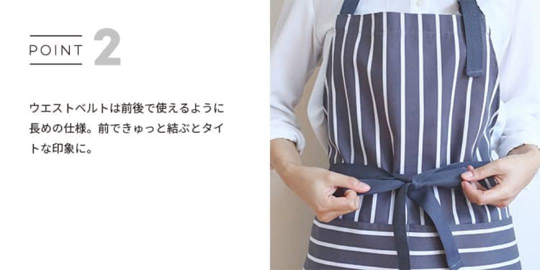 新品 RUSHBROOKES エプロン ロング ストライプ ネイビー イギリス