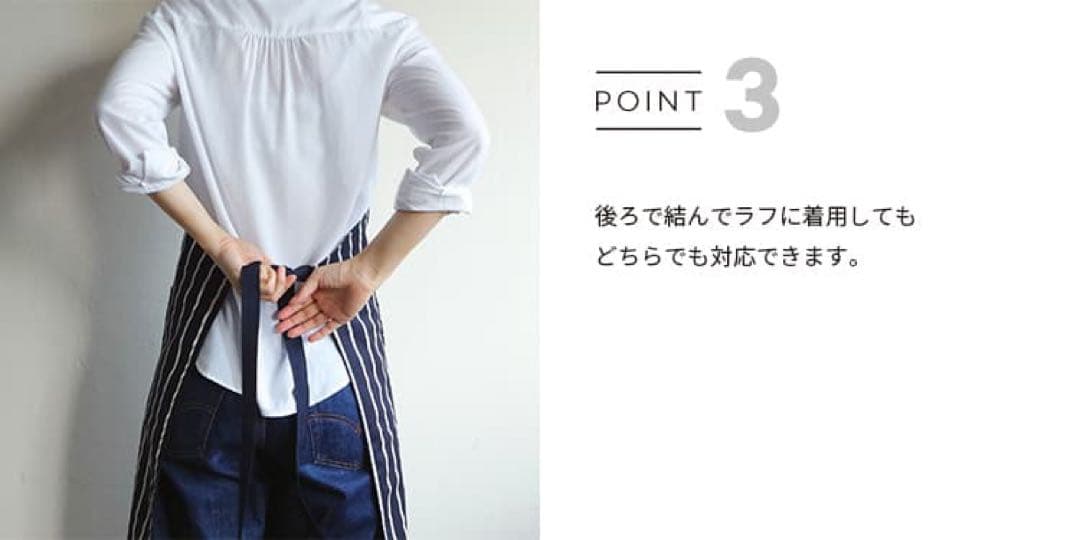 新品 RUSHBROOKES エプロン ロング ストライプ ネイビー イギリス