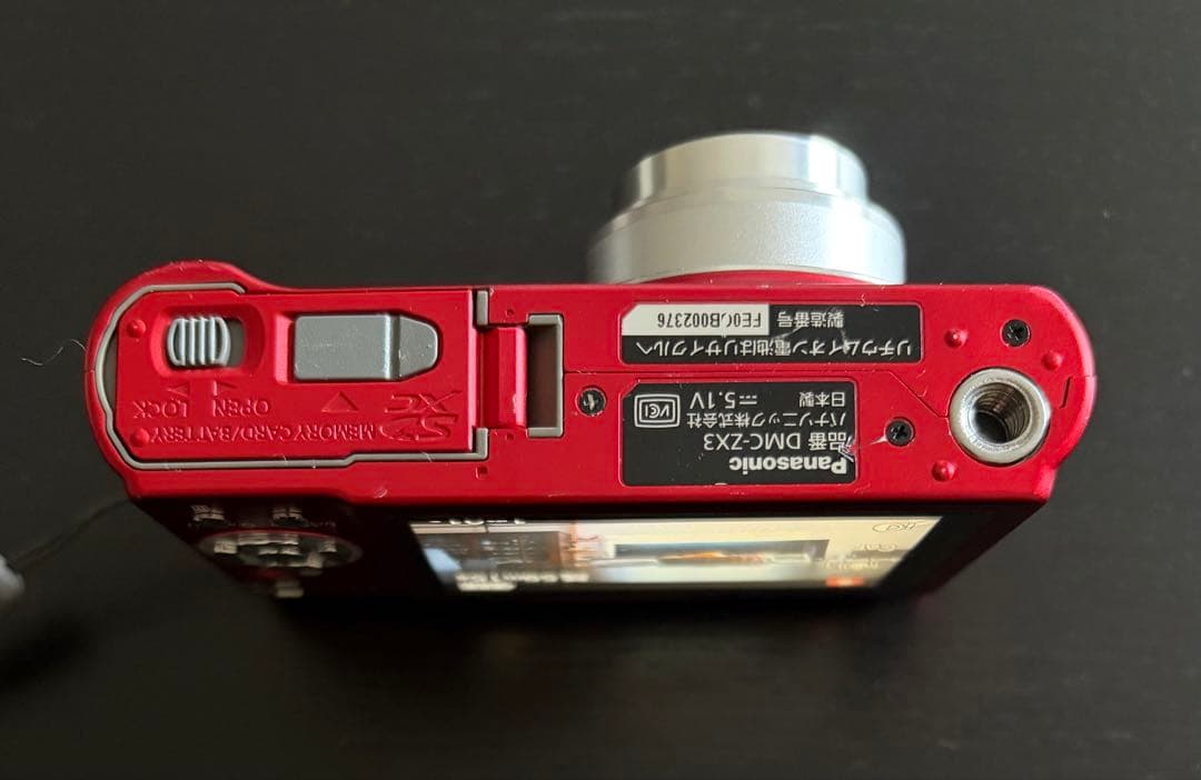 LUMIX コンパクトデジタルカメラ 8倍ズーム　DMC-ZX3