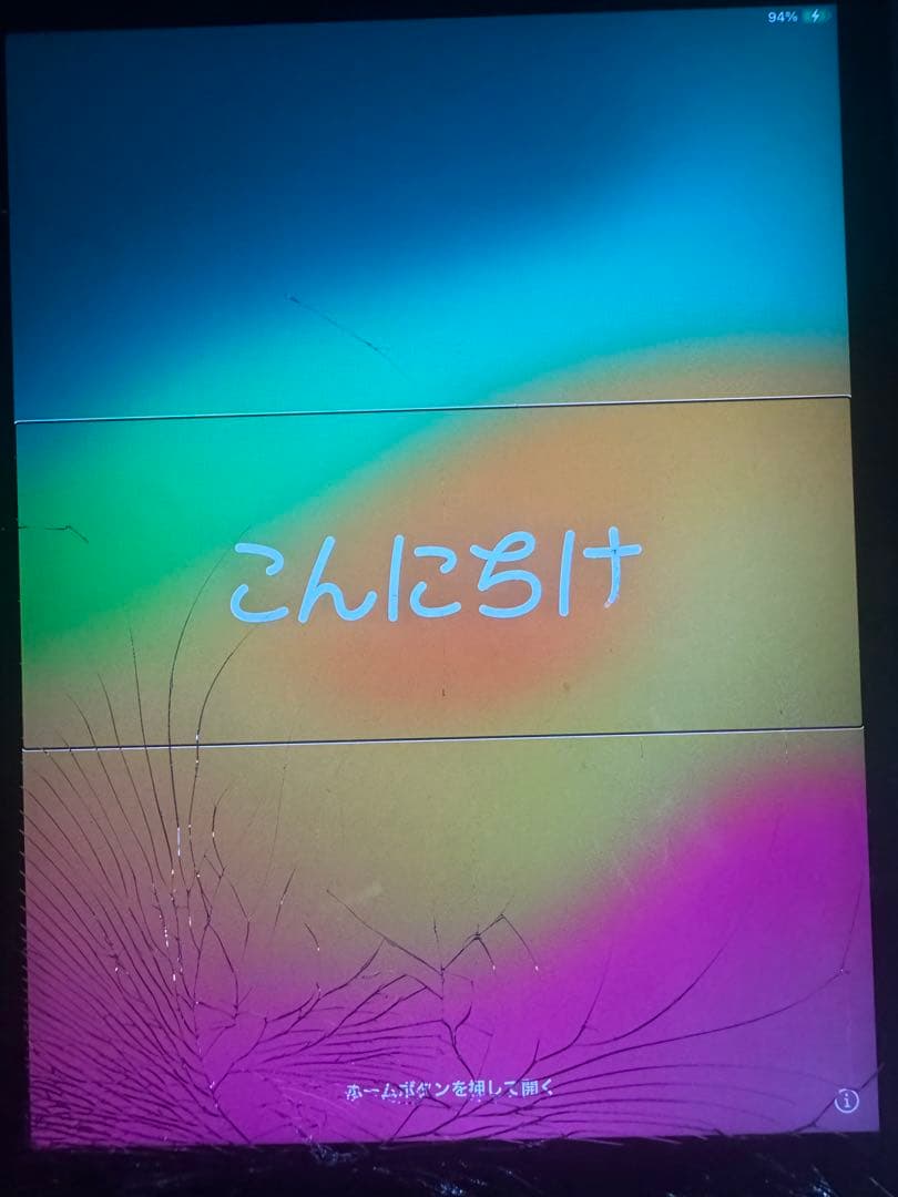 Apple iPadmini5 画面ひび割れあり