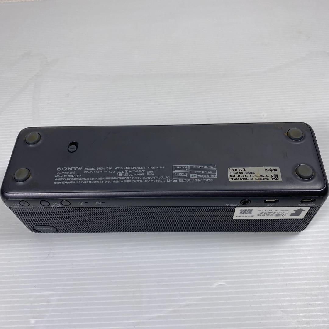 【重低音】SONY SRS-HG10 ワイヤレススピーカー