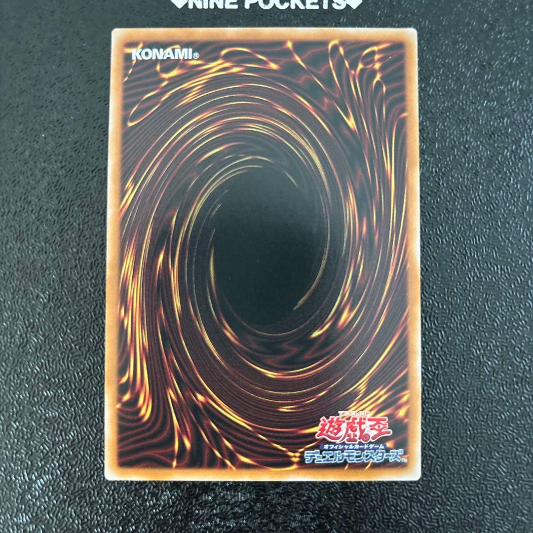 遊戯王 I:Pマスカレーナ プリシク プリズマティックシークレット