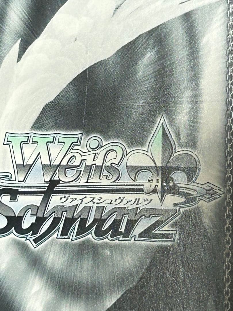 ヴァイスシュヴァルツ　ウマ娘　限界を超えた先 ジャングルポケット sp プレイ用