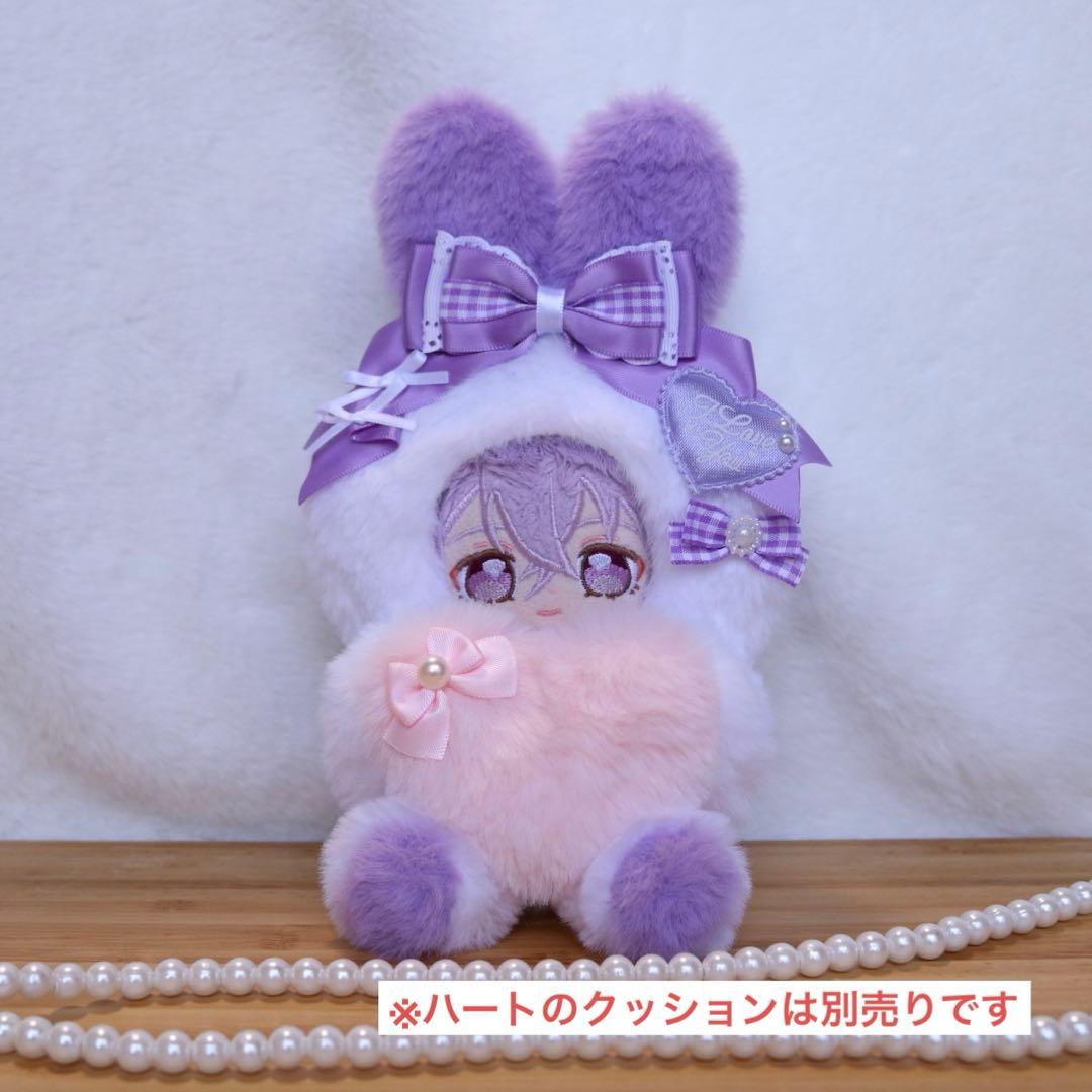持てるよ うさぎさん.12〜14cm/紫色❤︎おすわりぬい服 着ぐるみ ちびぐるみ