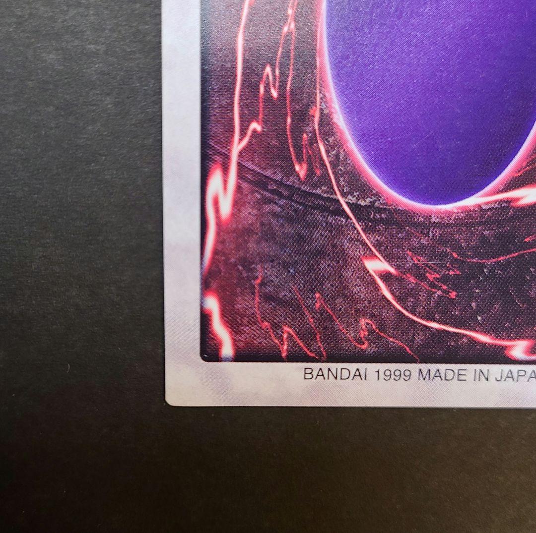 遊戯王 ブルーアイズホワイトドラゴン 英語版