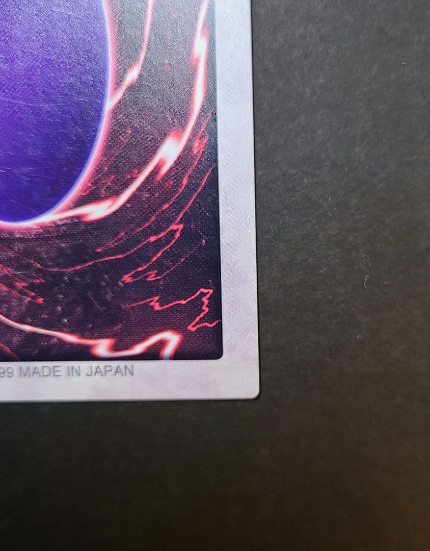 遊戯王 ブルーアイズホワイトドラゴン 英語版