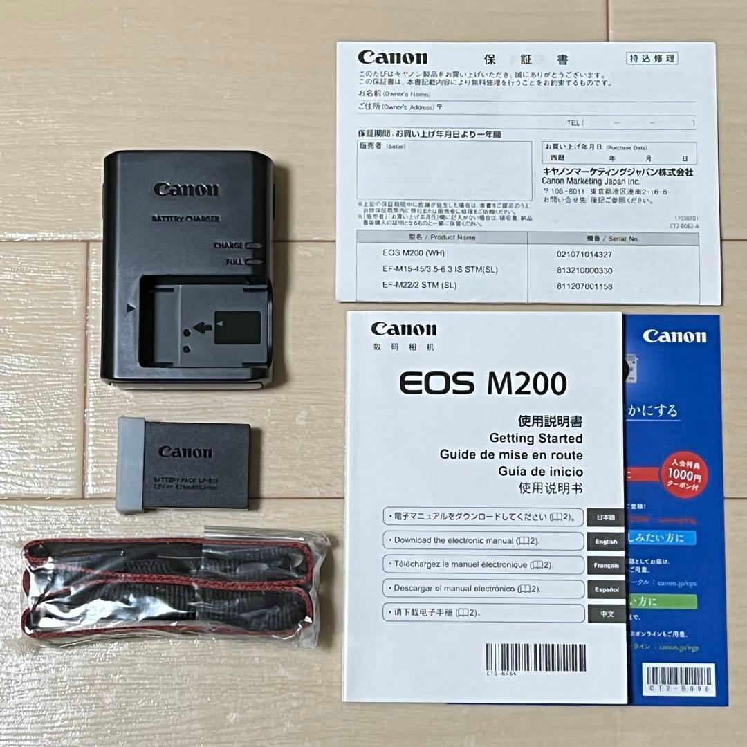 Canon ミラーレス一眼カメラ EOS M200 ダブルレンズキット ホワイト
