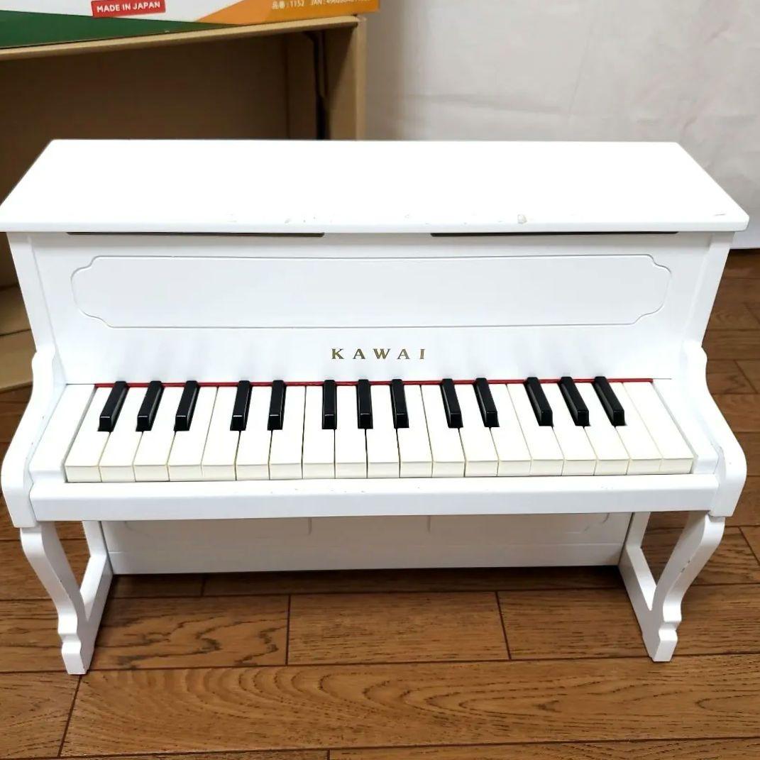 【箱・説明書付き】カワイ　アップライトピアノ　ミニピアノ　ホワイト