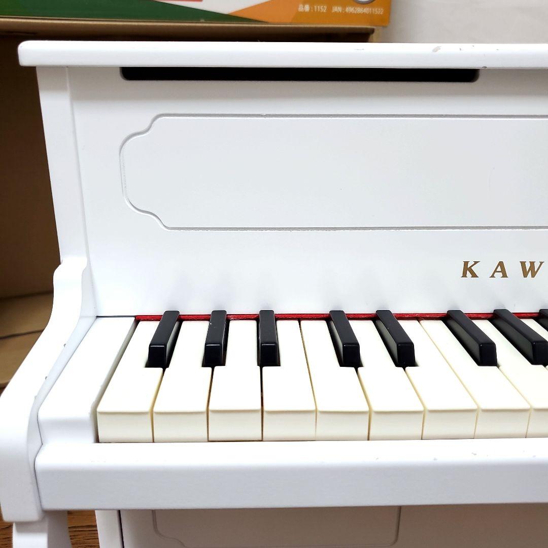 【箱・説明書付き】カワイ　アップライトピアノ　ミニピアノ　ホワイト