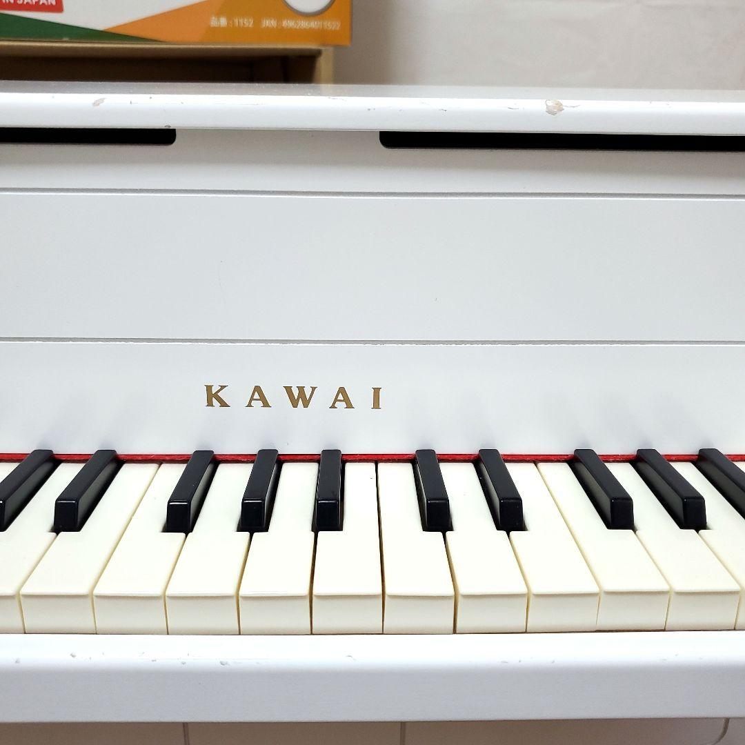 【箱・説明書付き】カワイ　アップライトピアノ　ミニピアノ　ホワイト