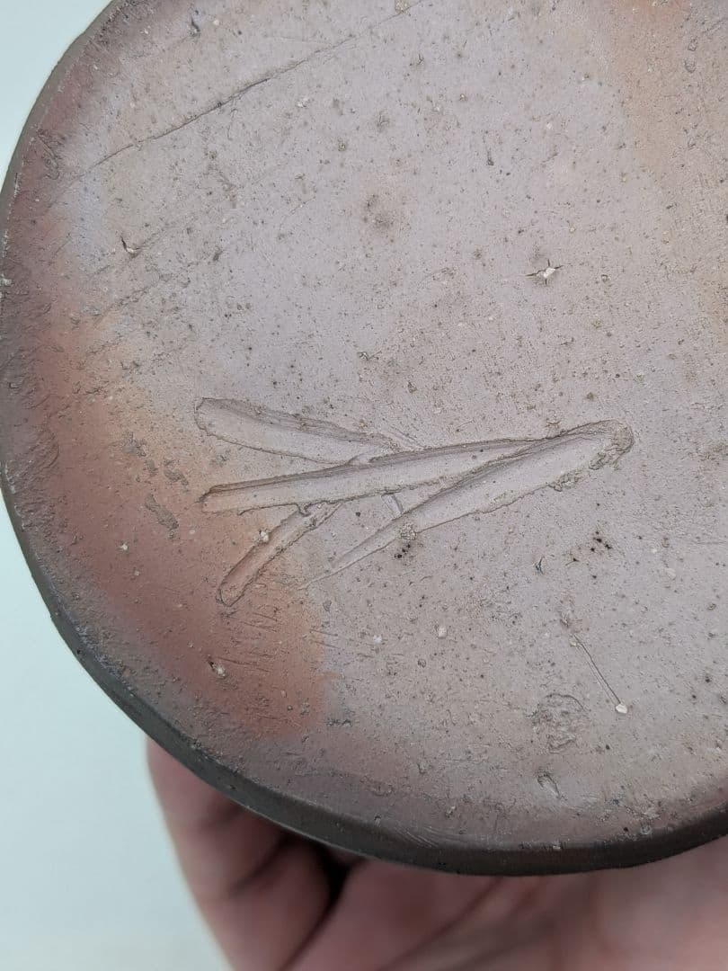 人間国宝 藤原雄 備前焼 擂座花生 用心箱 花入 花器 フラワーベース 花瓶