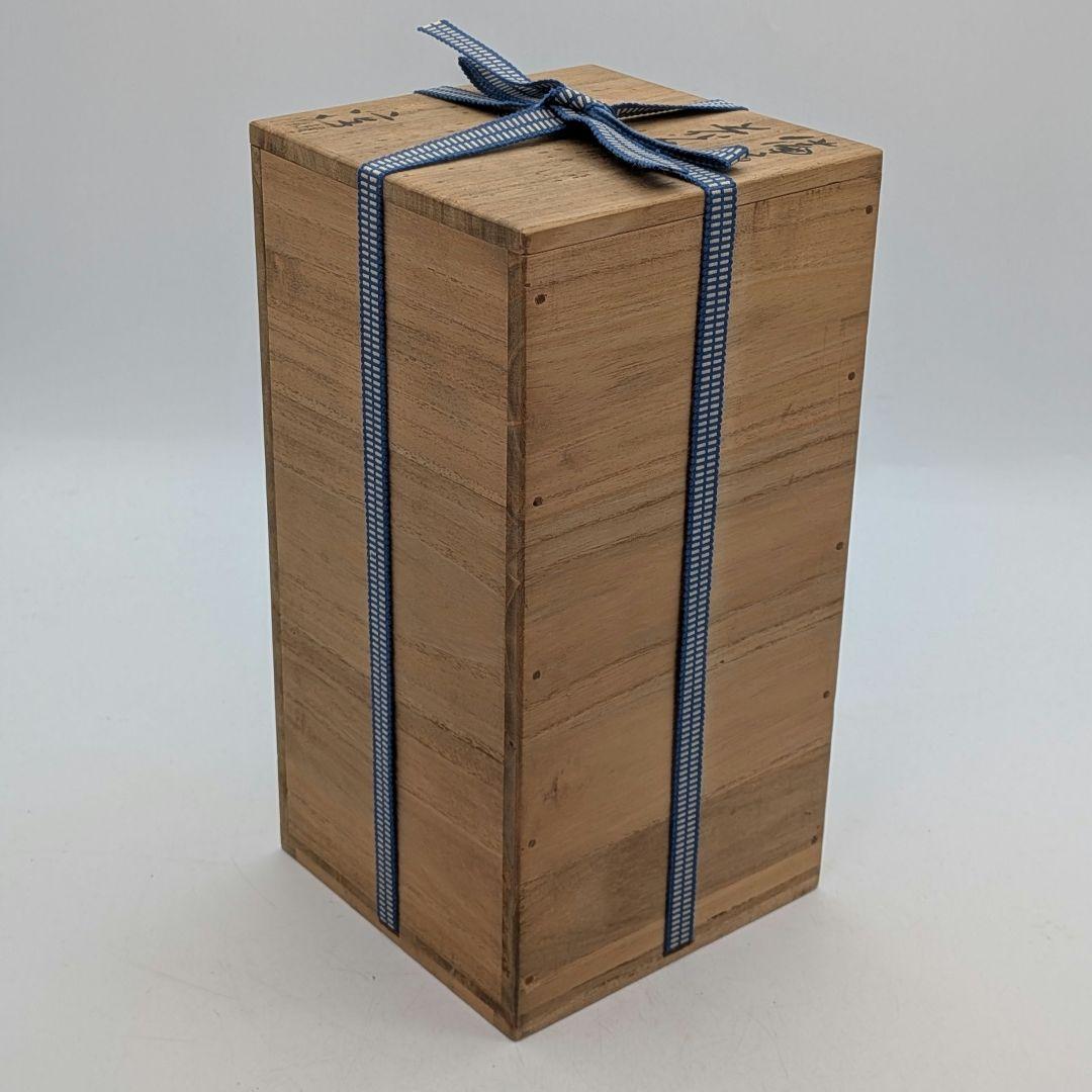 人間国宝 藤原雄 備前焼 擂座花生 用心箱 花入 花器 フラワーベース 花瓶