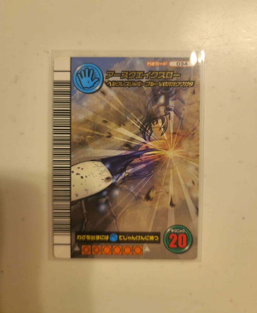 ムシキング 5周年コレクション タランドゥス、ギラファ、ヘルクレスリッキーブルー