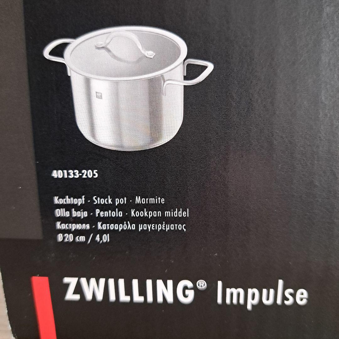 ZWILLING　Impulse　ストックポット　20cm　4.0L　ヘンケルス