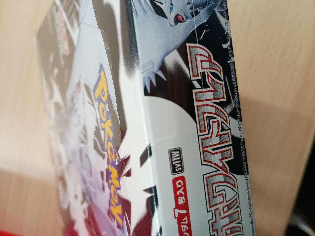 シュリンク付き　ホワイトフレア　 1box
