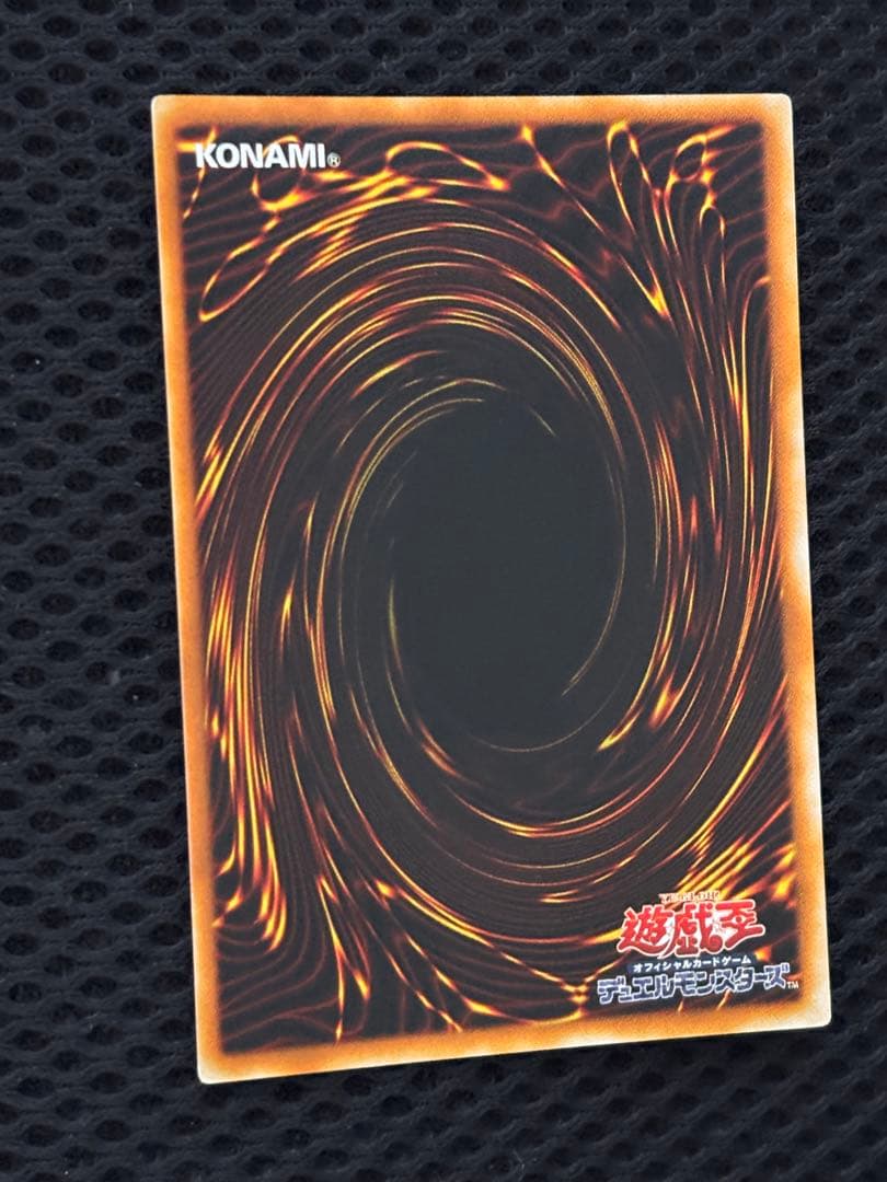 D*D様 完美品級　E・HEROブラック・ネオス　レリーフ　アルティメット　遊戯