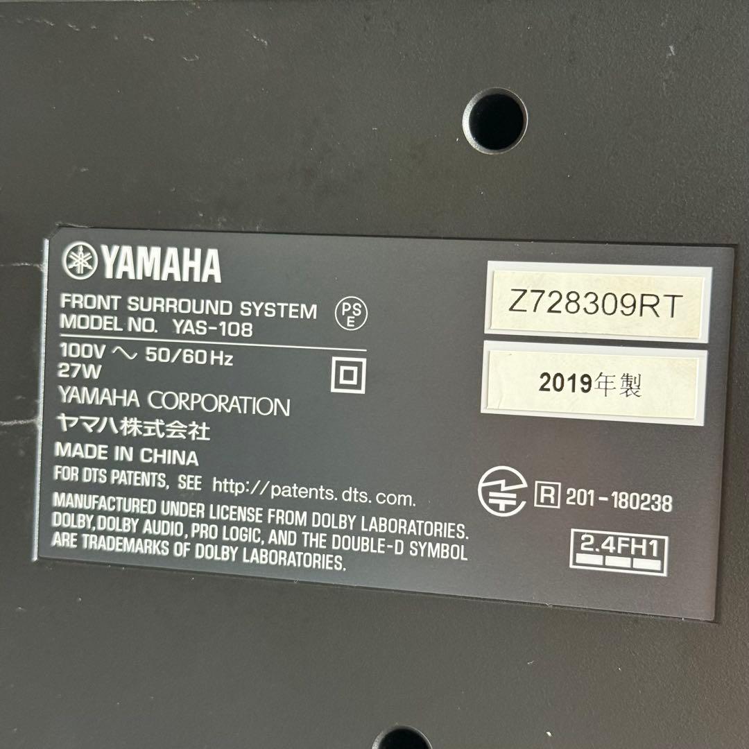 GI62激安早い者勝ち✨　YAMAHA YAS-108 サウンドバー ヤマハ