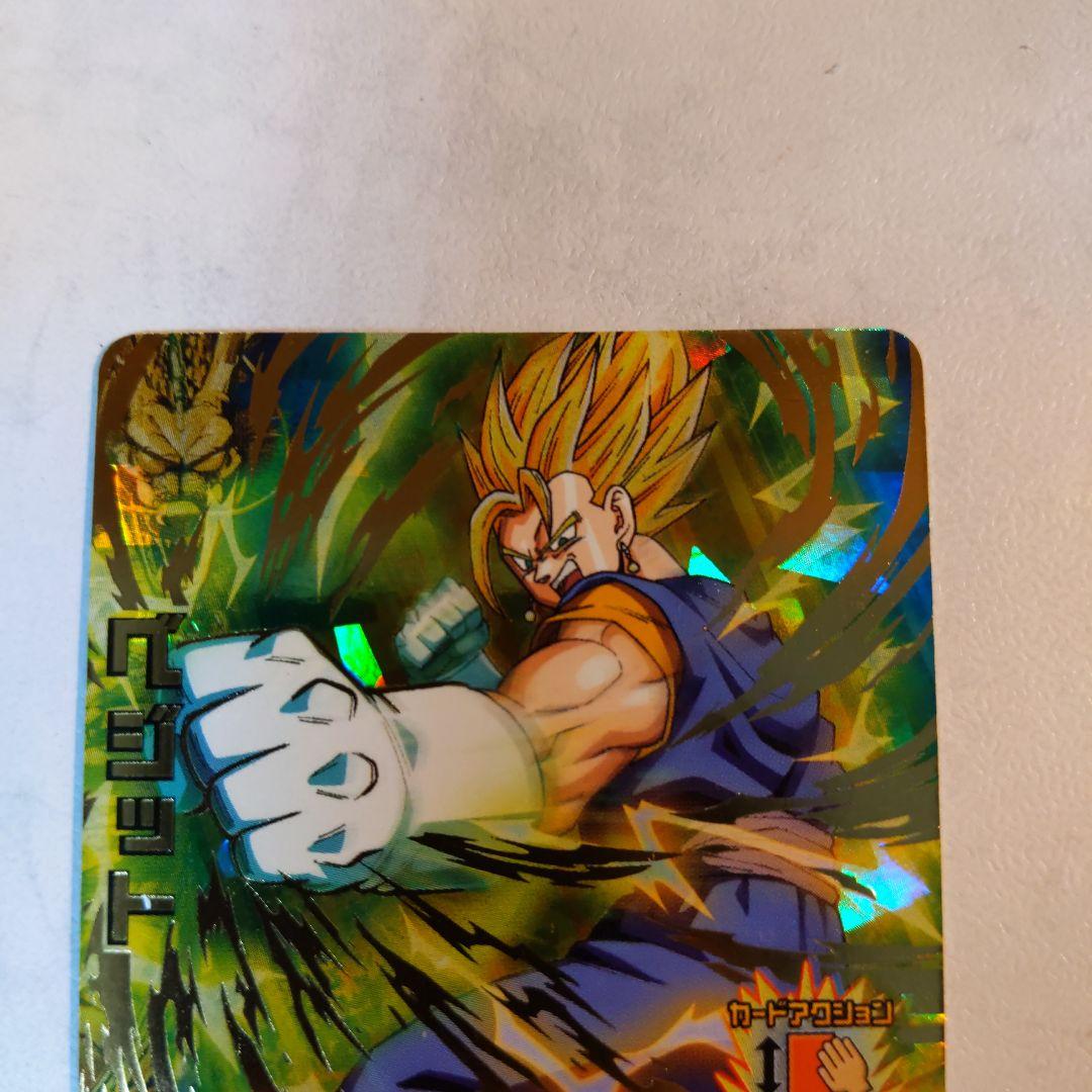 H6-56 ベジット ドラゴンボールヒーローズ