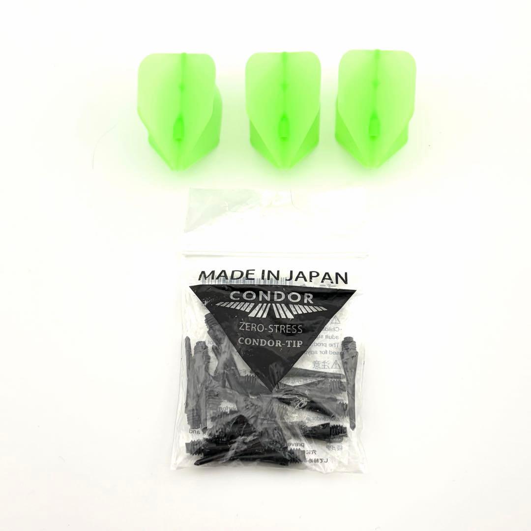 TRiNiDAD X RAZOR　トリニダード エックス　レーザー　ダーツセット