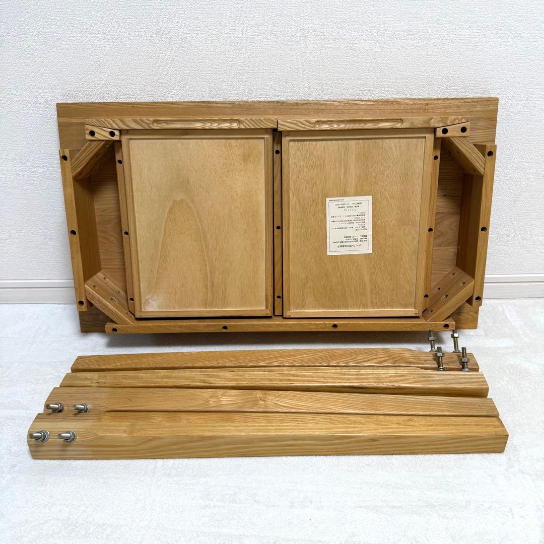 無印良品　無垢　タモ材　デスク　パーソナルデスク　引き出し付き　机　北欧