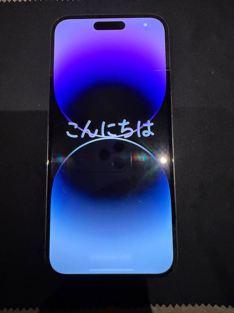 【美品】iPhone 14 Pro Max ディープパープル 256GB