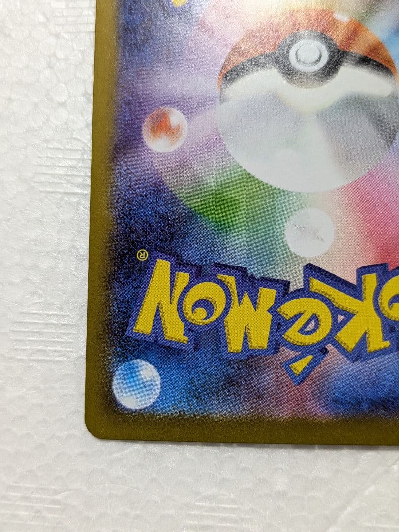 未使用品 ムニキスゼロ ニャースex 114/060 SAR