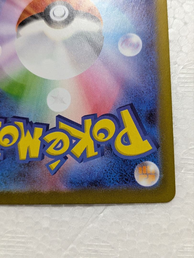 未使用品 ムニキスゼロ ニャースex 114/060 SAR