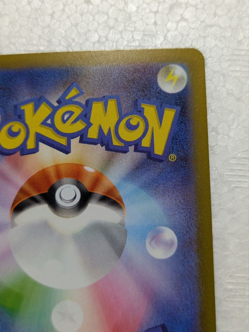 未使用品 ムニキスゼロ ニャースex 114/060 SAR