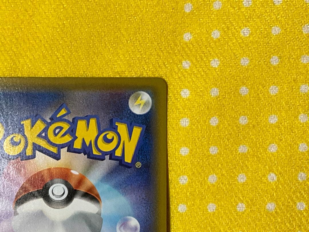 シャイニースターV リザードンVMAX SSR