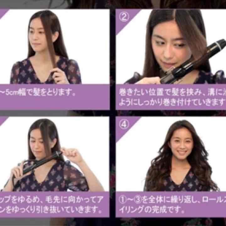 溝付きバレルで想像以上に巻ける！簡単アレンジ♪