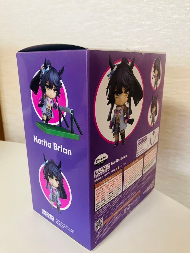 ねんどろいど　ウマ娘　ナリタブライアン　2577 開封済み美品