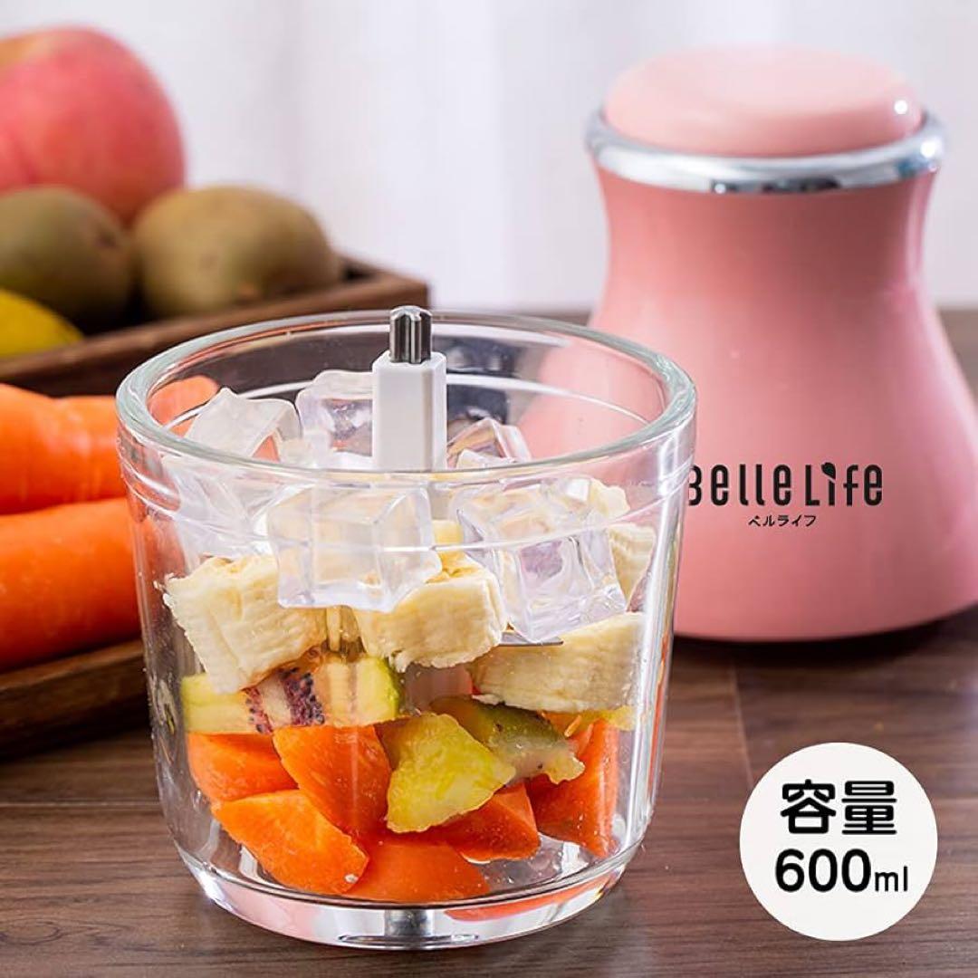 Belle Life フードプロセッサー 600ml ピンク