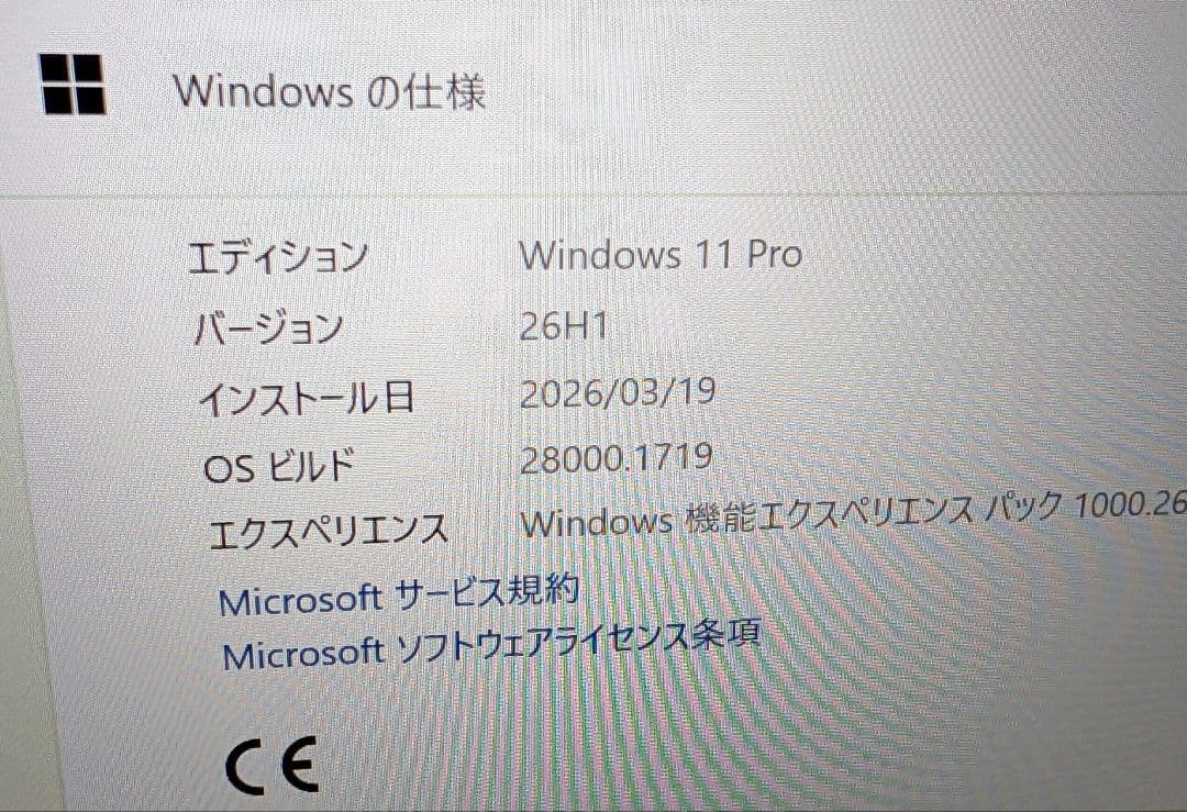 ThinkPadE14 2025 ビジ 32GB DDR5 1TB 7735HS
