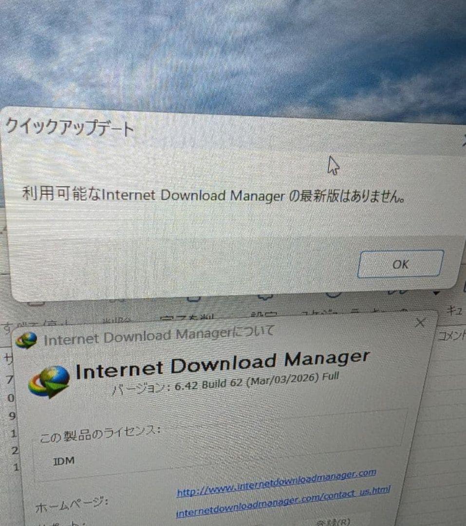 ThinkPadE14 2025 ビジ 32GB DDR5 1TB 7735HS