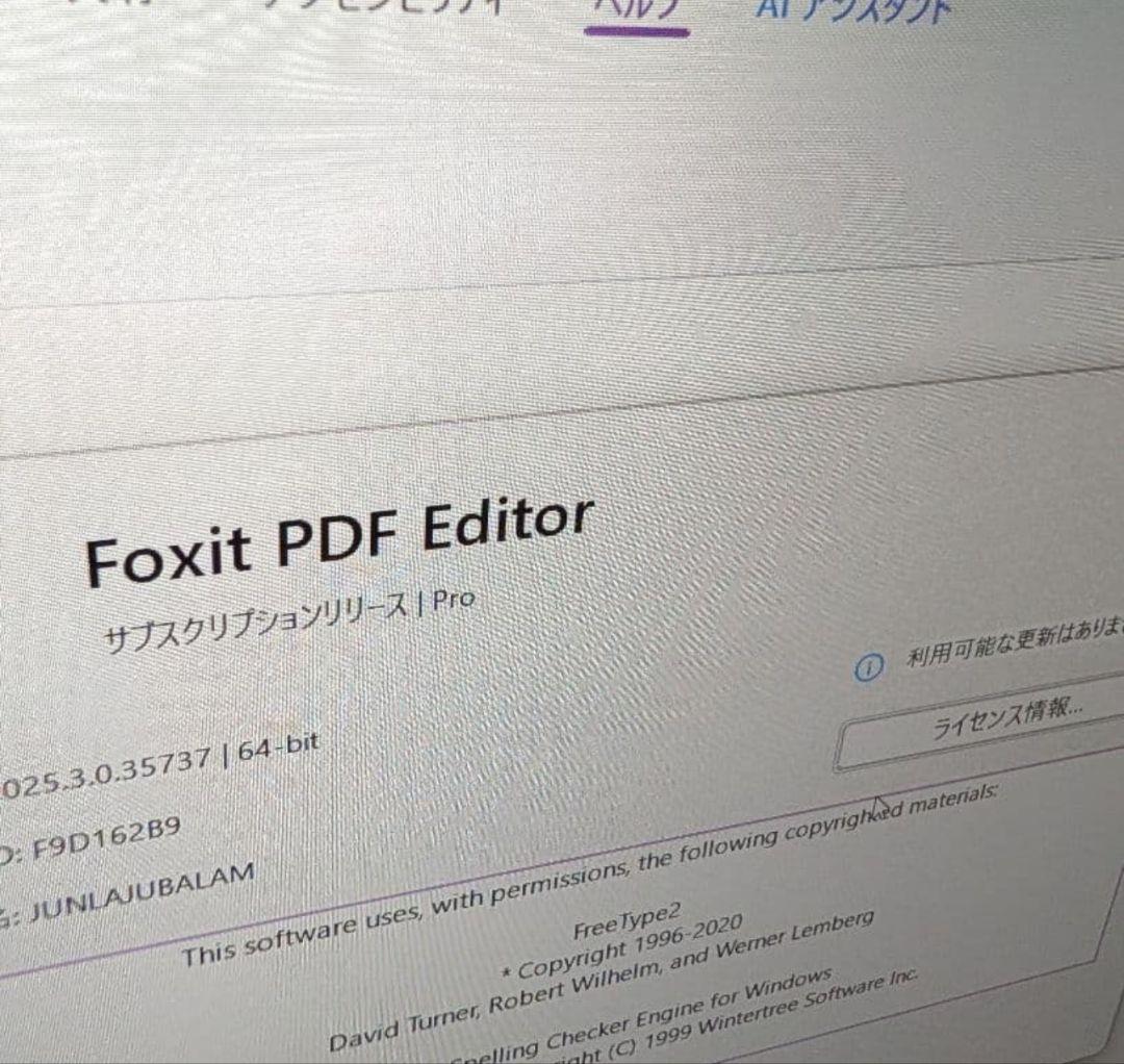 ThinkPadE14 2025 ビジ 32GB DDR5 1TB 7735HS