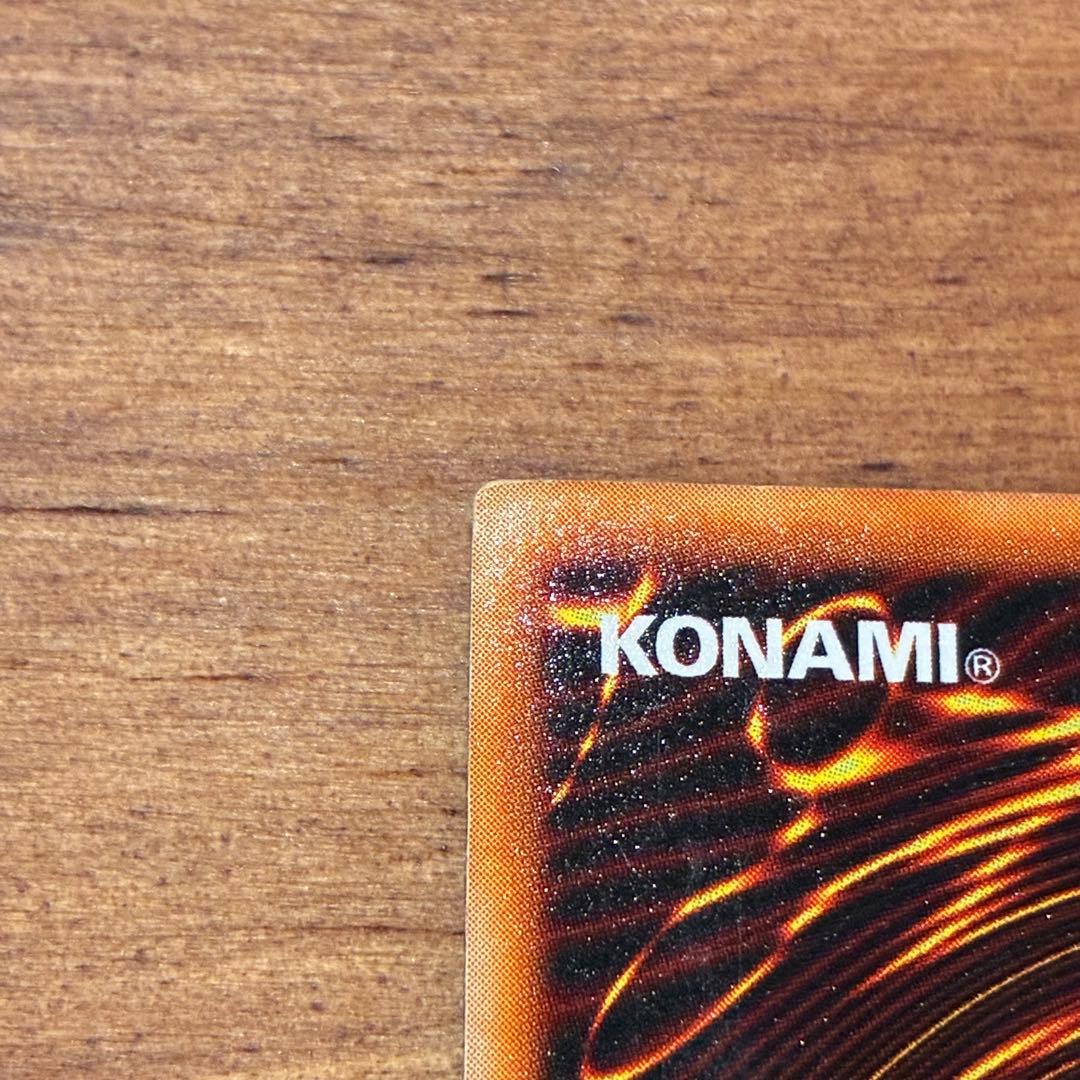 遊戯王　初期　完全究極態グレートモス