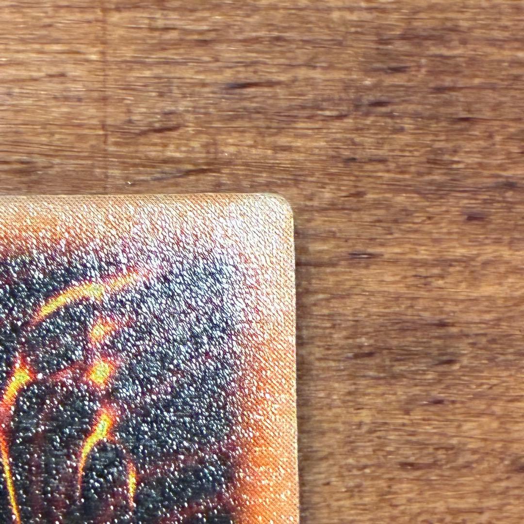 遊戯王　初期　完全究極態グレートモス