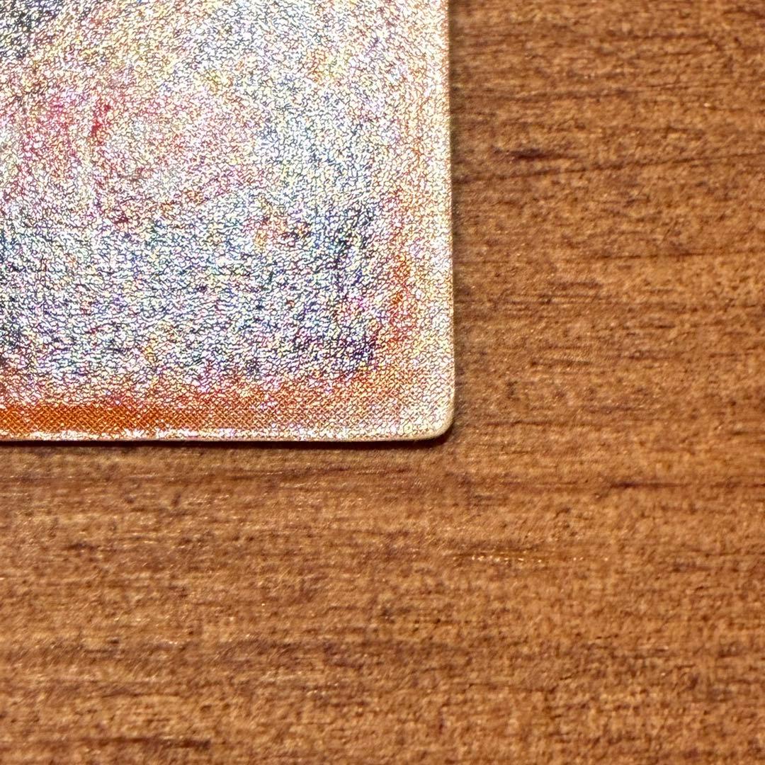 遊戯王　初期　完全究極態グレートモス