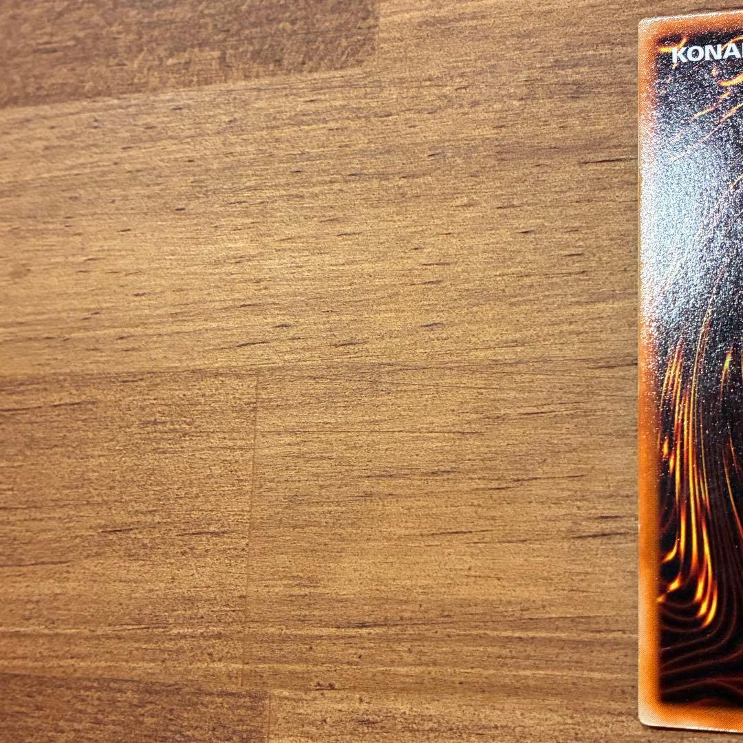 遊戯王　初期　完全究極態グレートモス