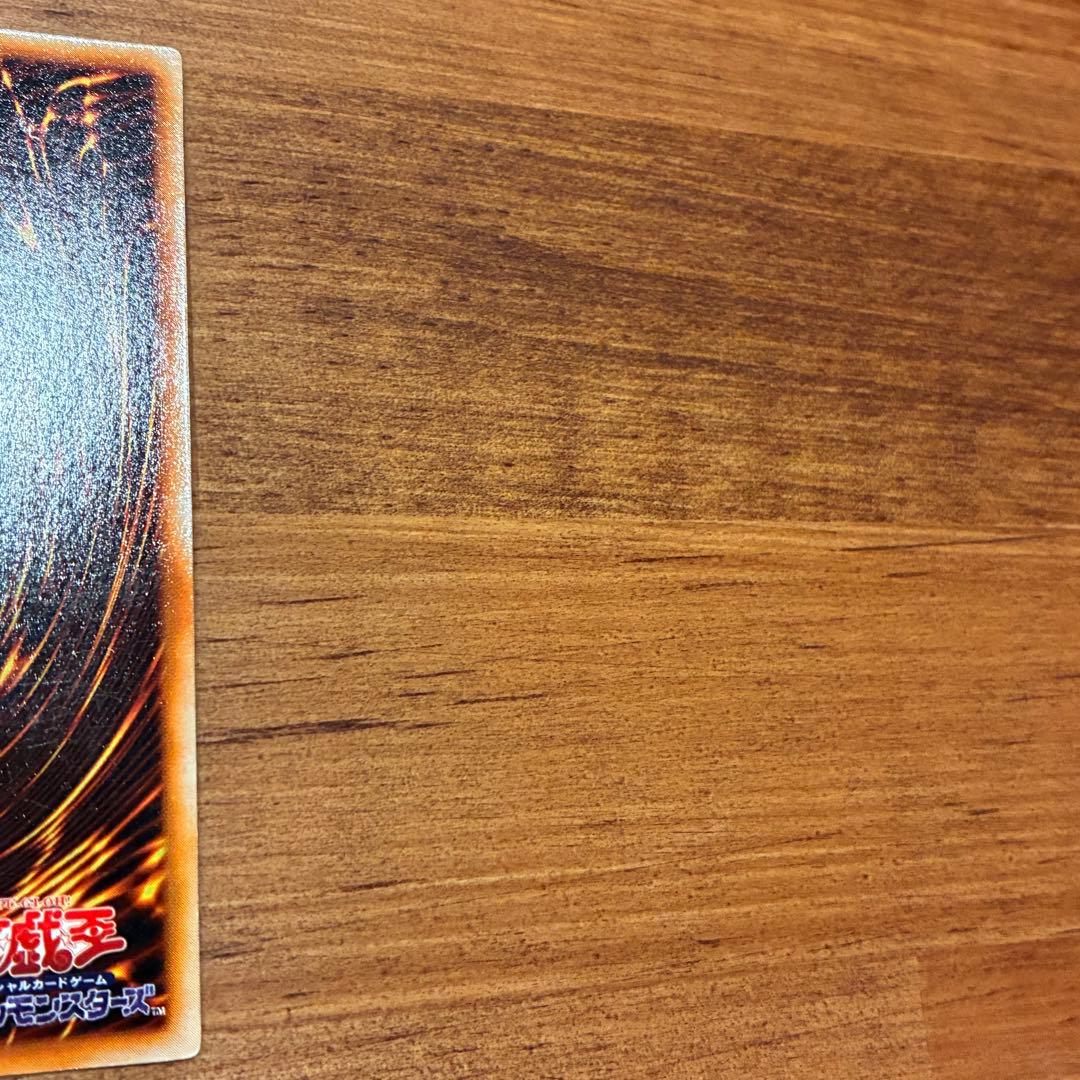 遊戯王　初期　完全究極態グレートモス