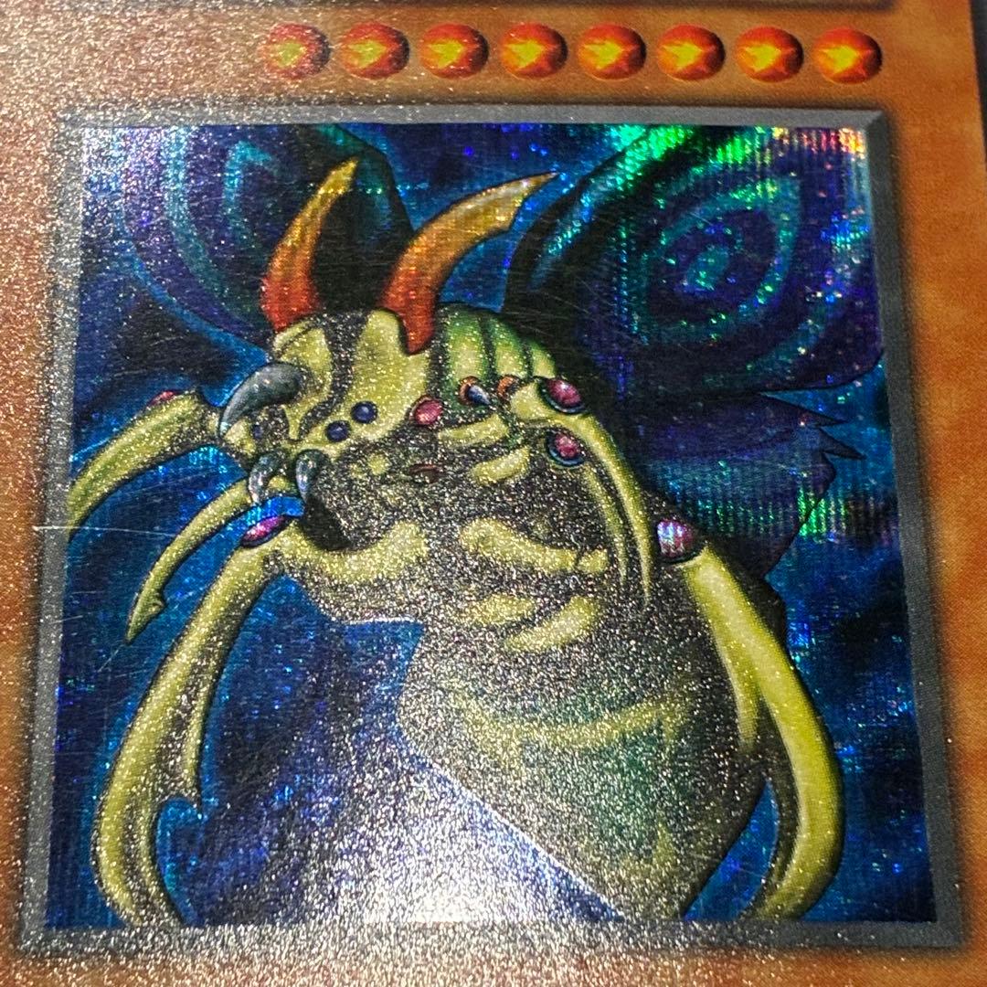 遊戯王　初期　完全究極態グレートモス