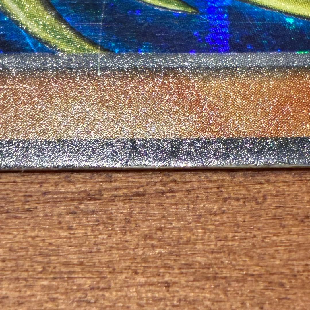 遊戯王　初期　完全究極態グレートモス