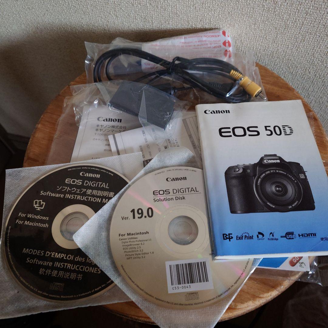 キャノン EOS50D