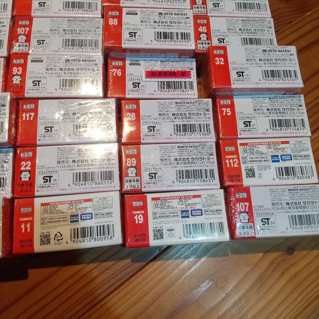 廃盤トミカ51台セット